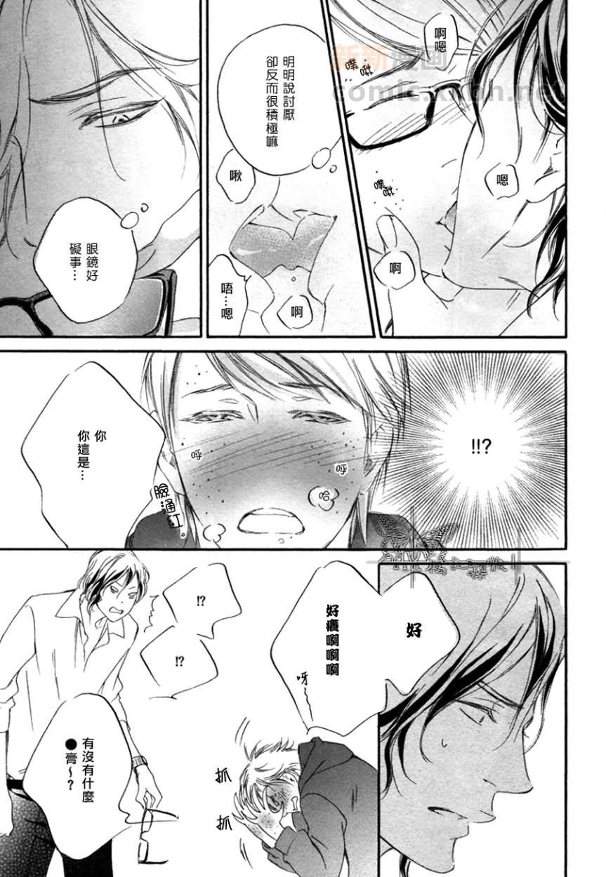 第 34 页