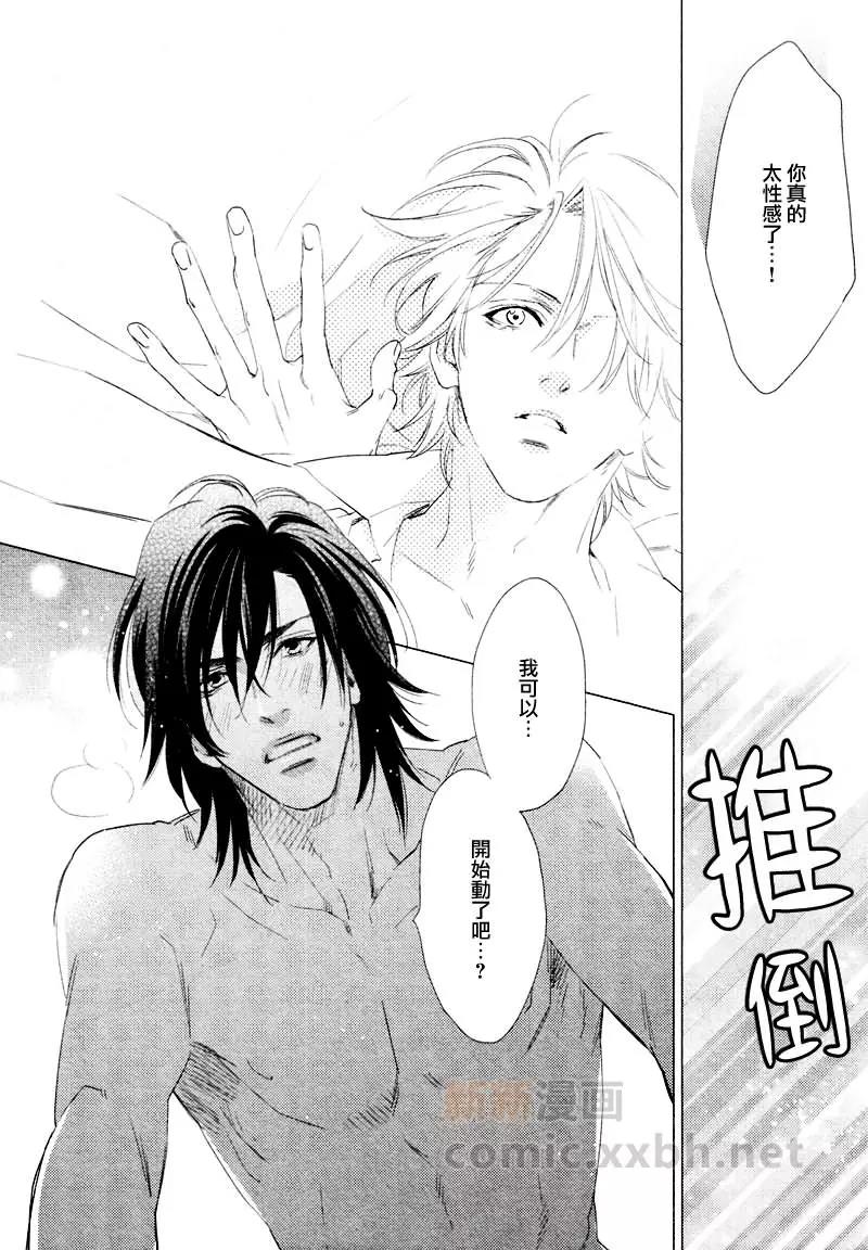 第 24 页