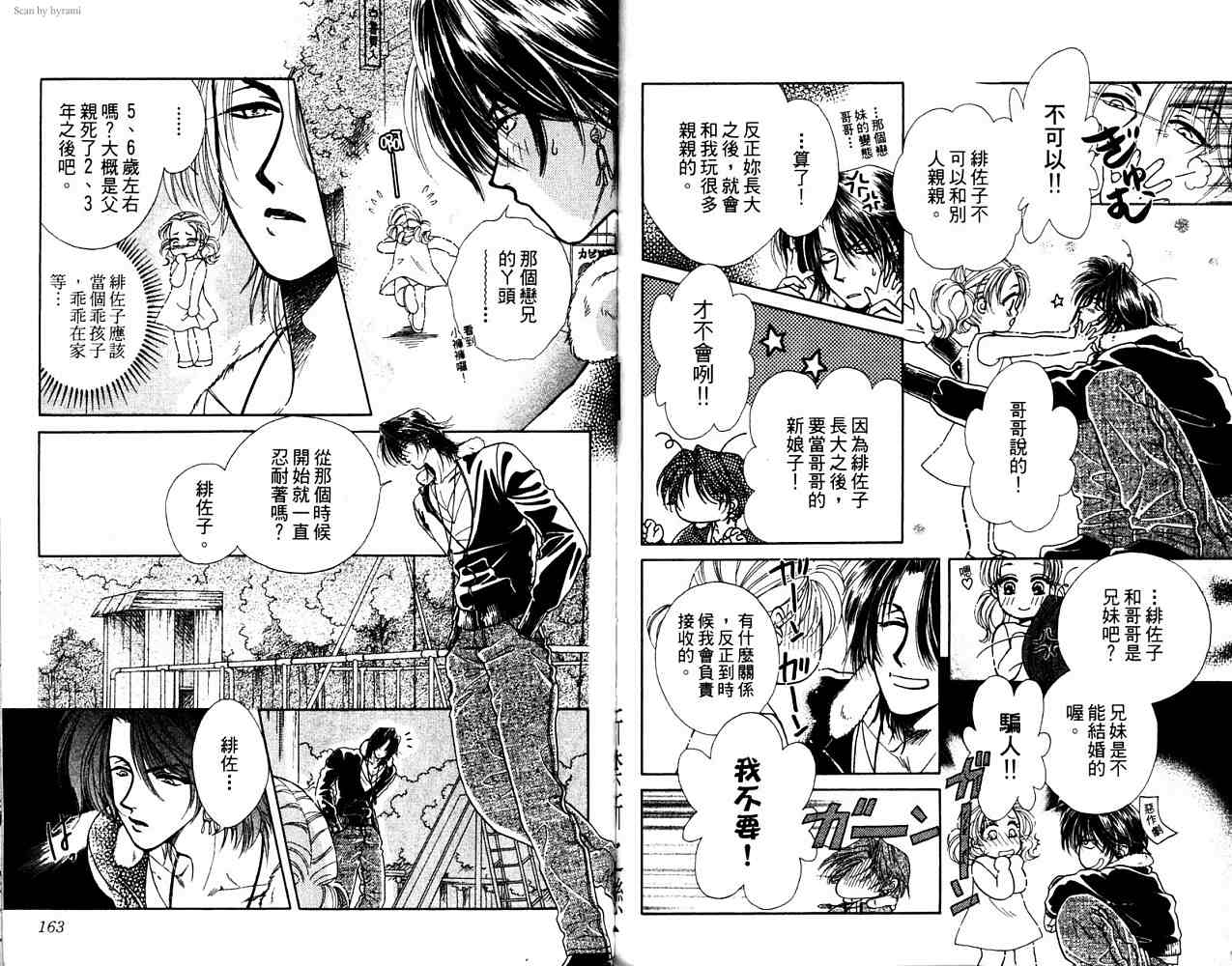 第 182 页