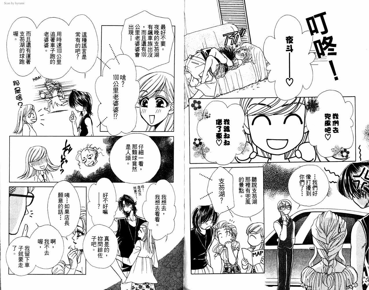 第 167 页