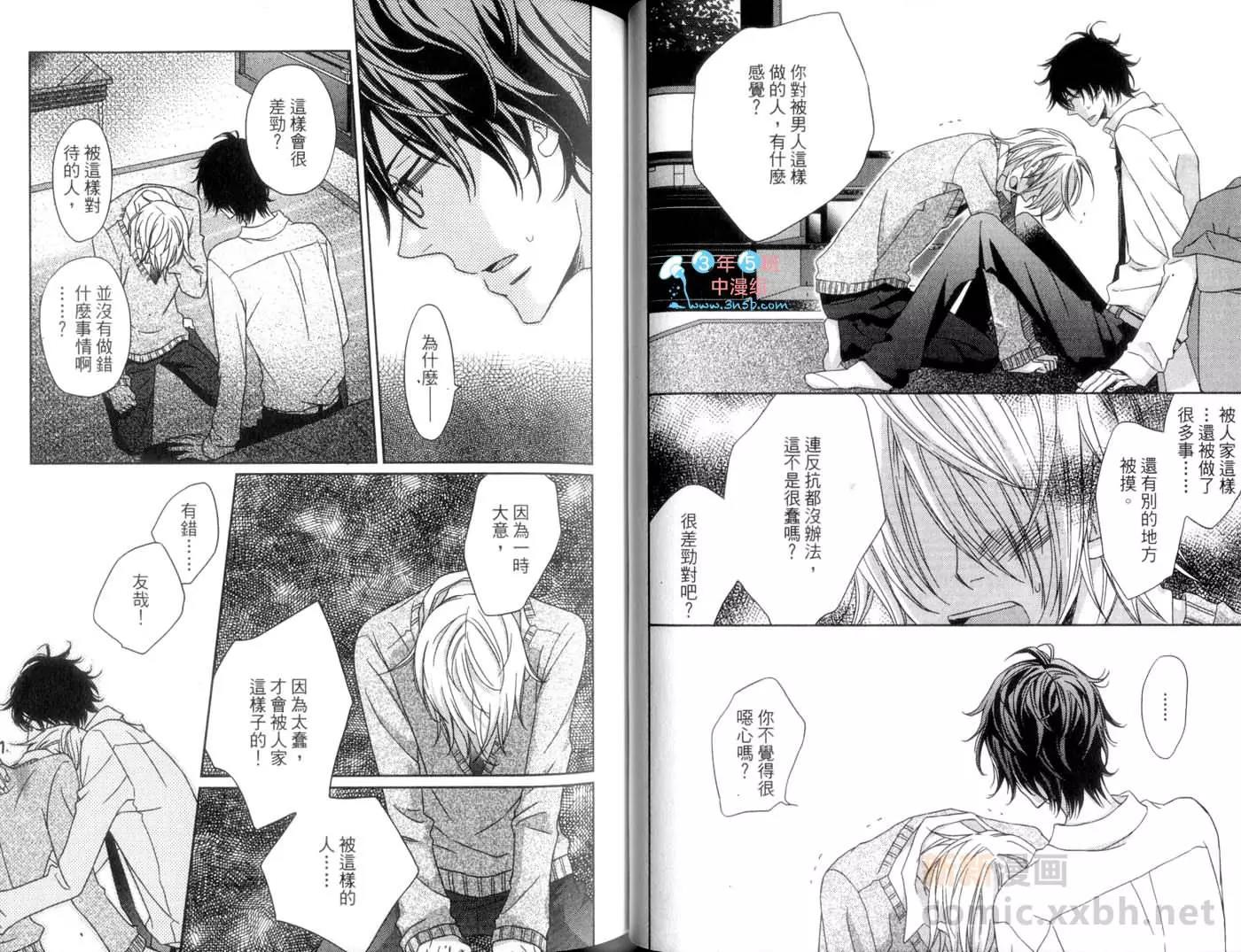 第 38 页