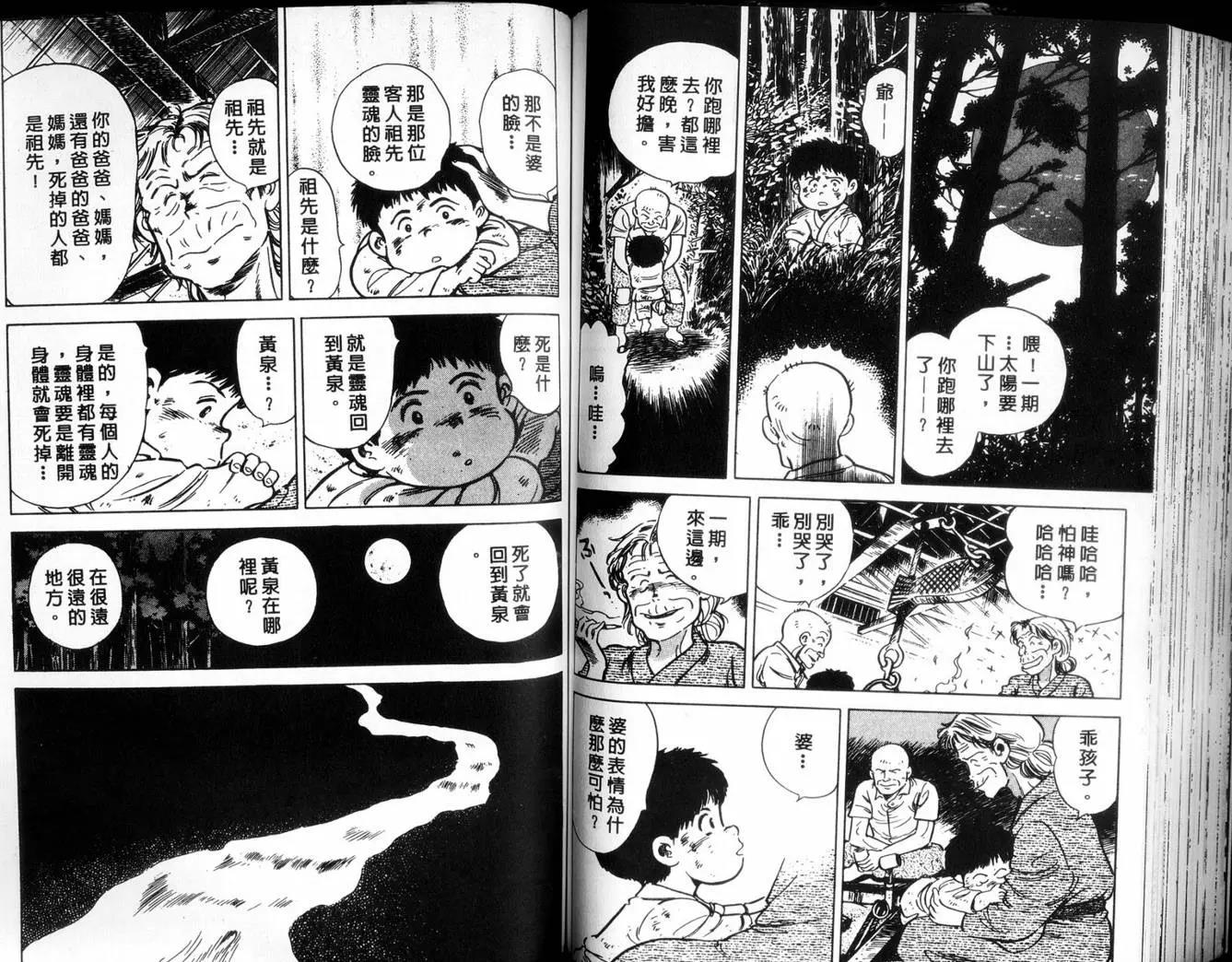 第 78 页