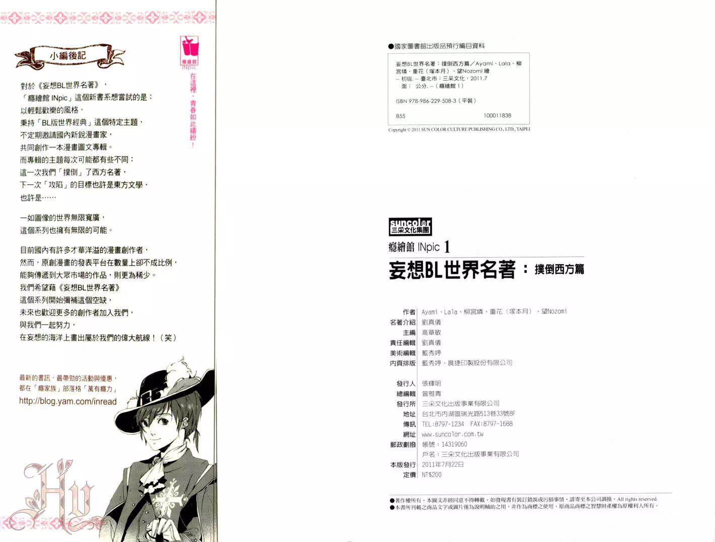 第 88 页