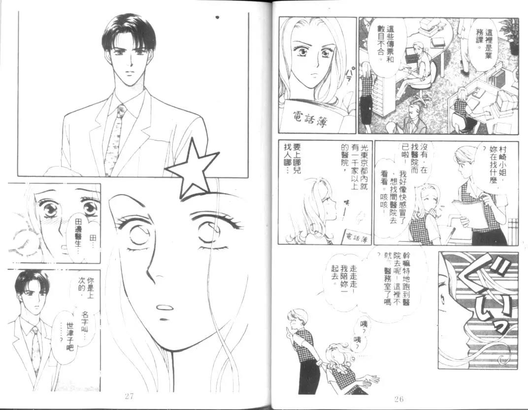 第 15 页