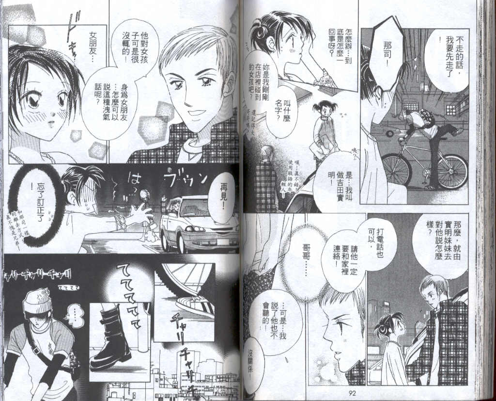第 46 页