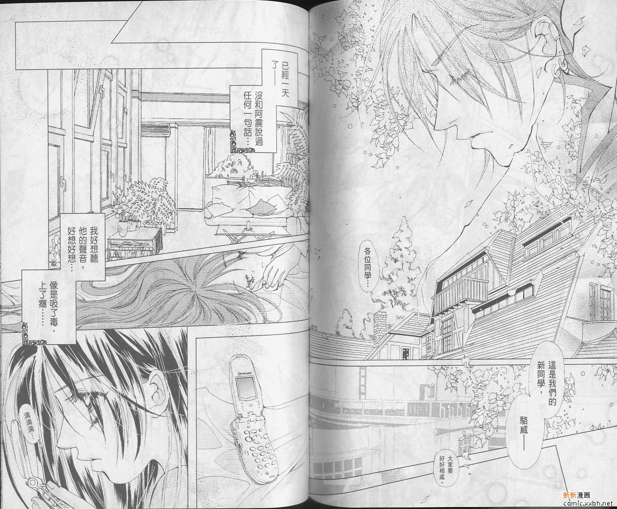 第 60 页