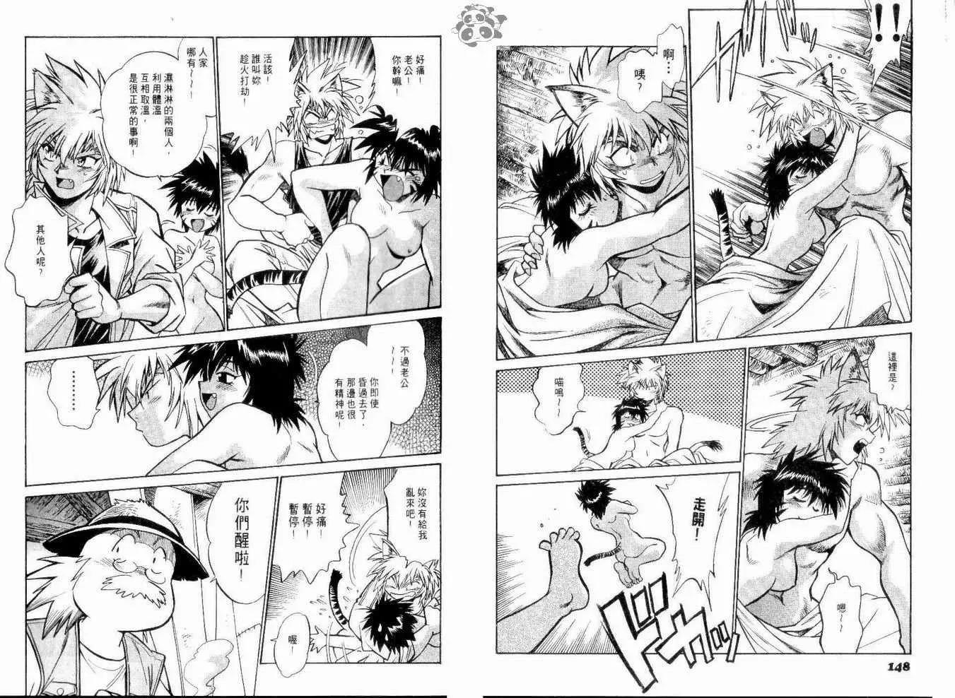 第 77 页