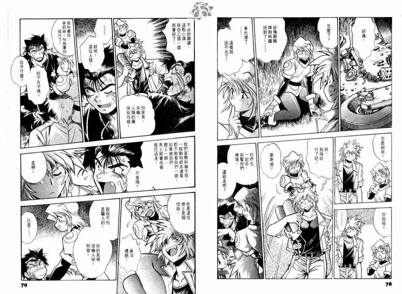 第 42 页