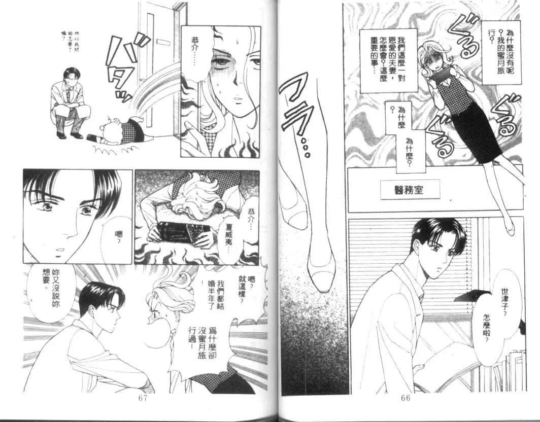 第 35 页