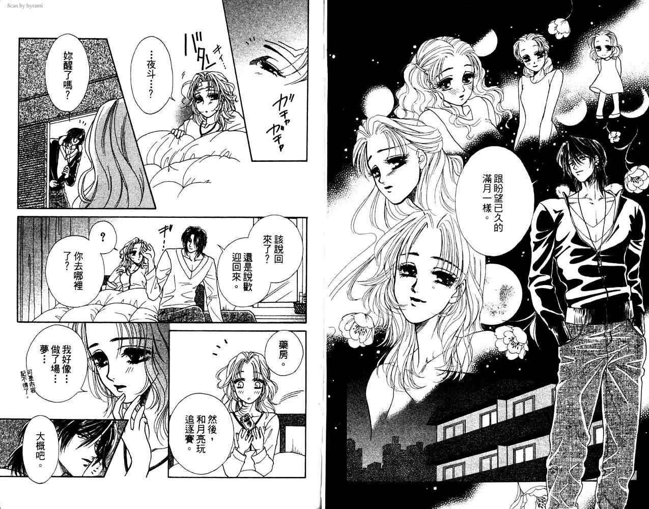 第 190 页