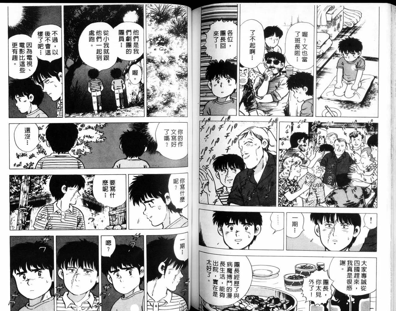 第 91 页