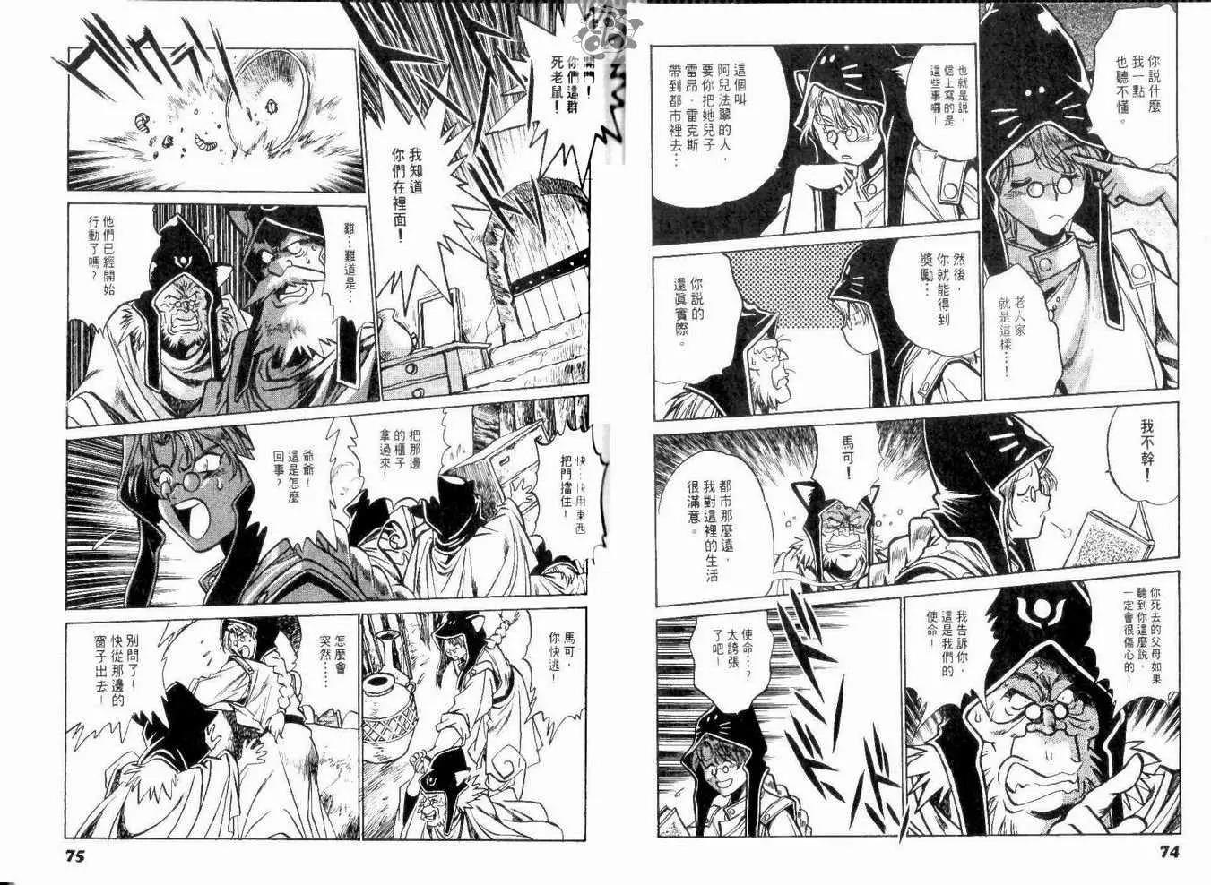 第 41 页