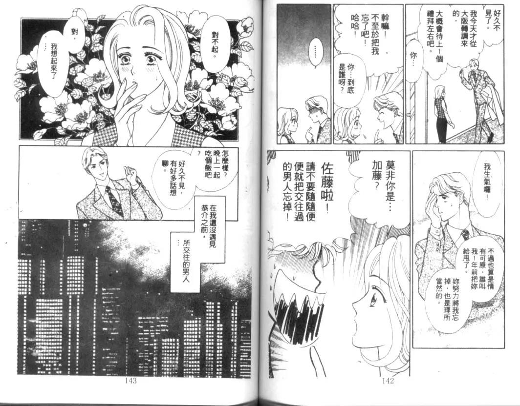 第 73 页