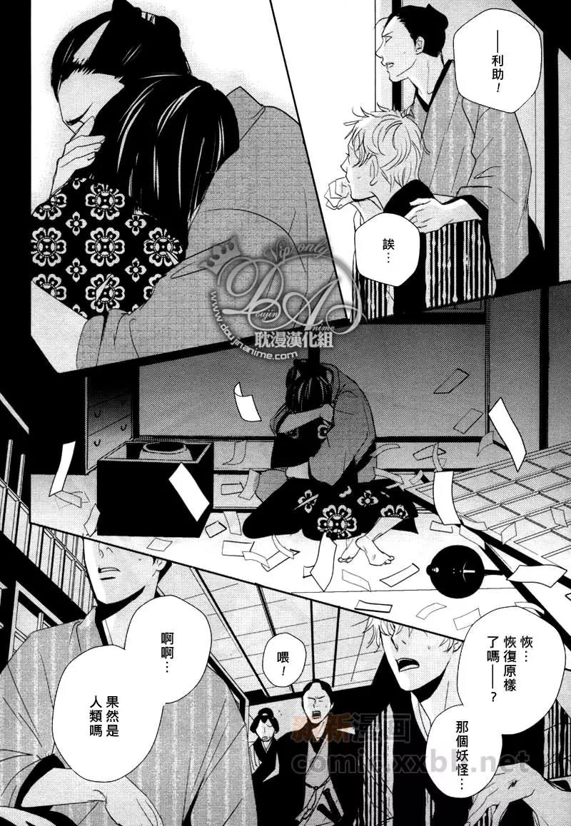 第 36 页