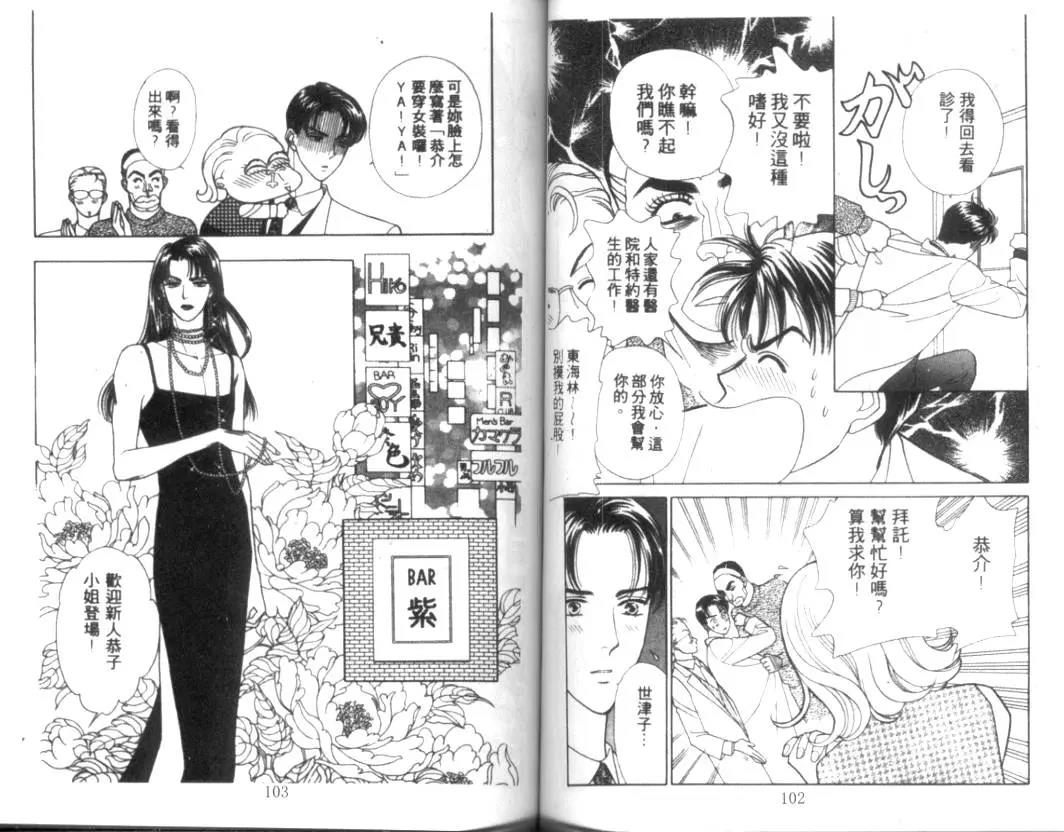 第 53 页
