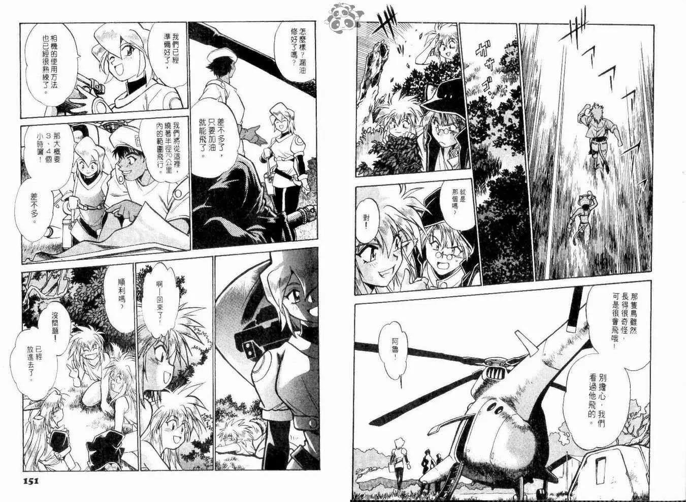 第 79 页