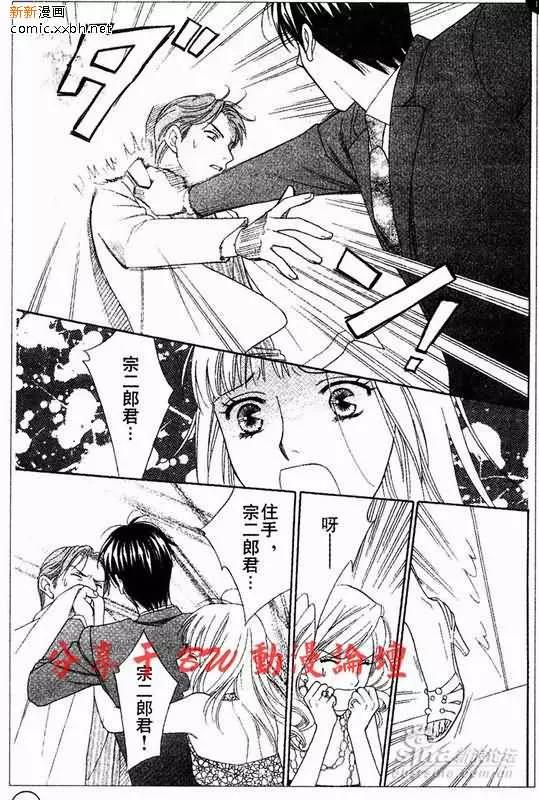 第 38 页