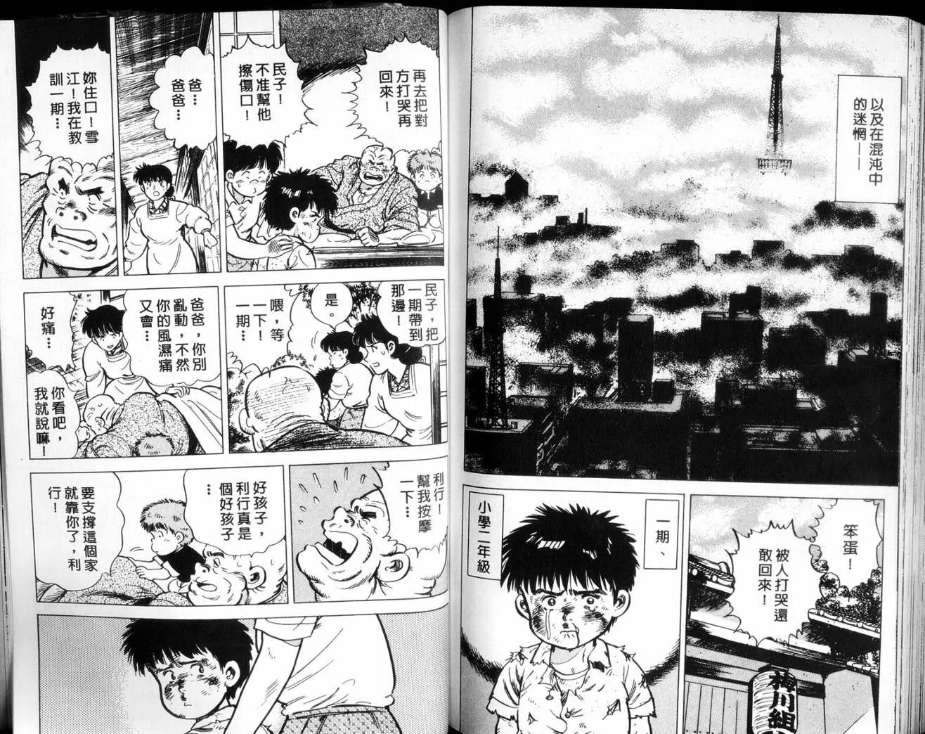 第 104 页