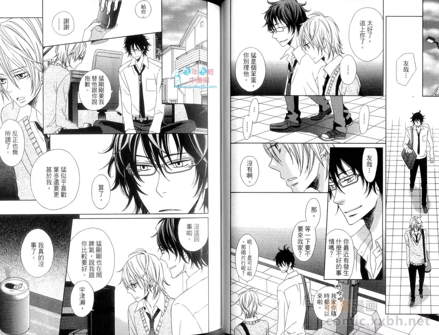第 36 页