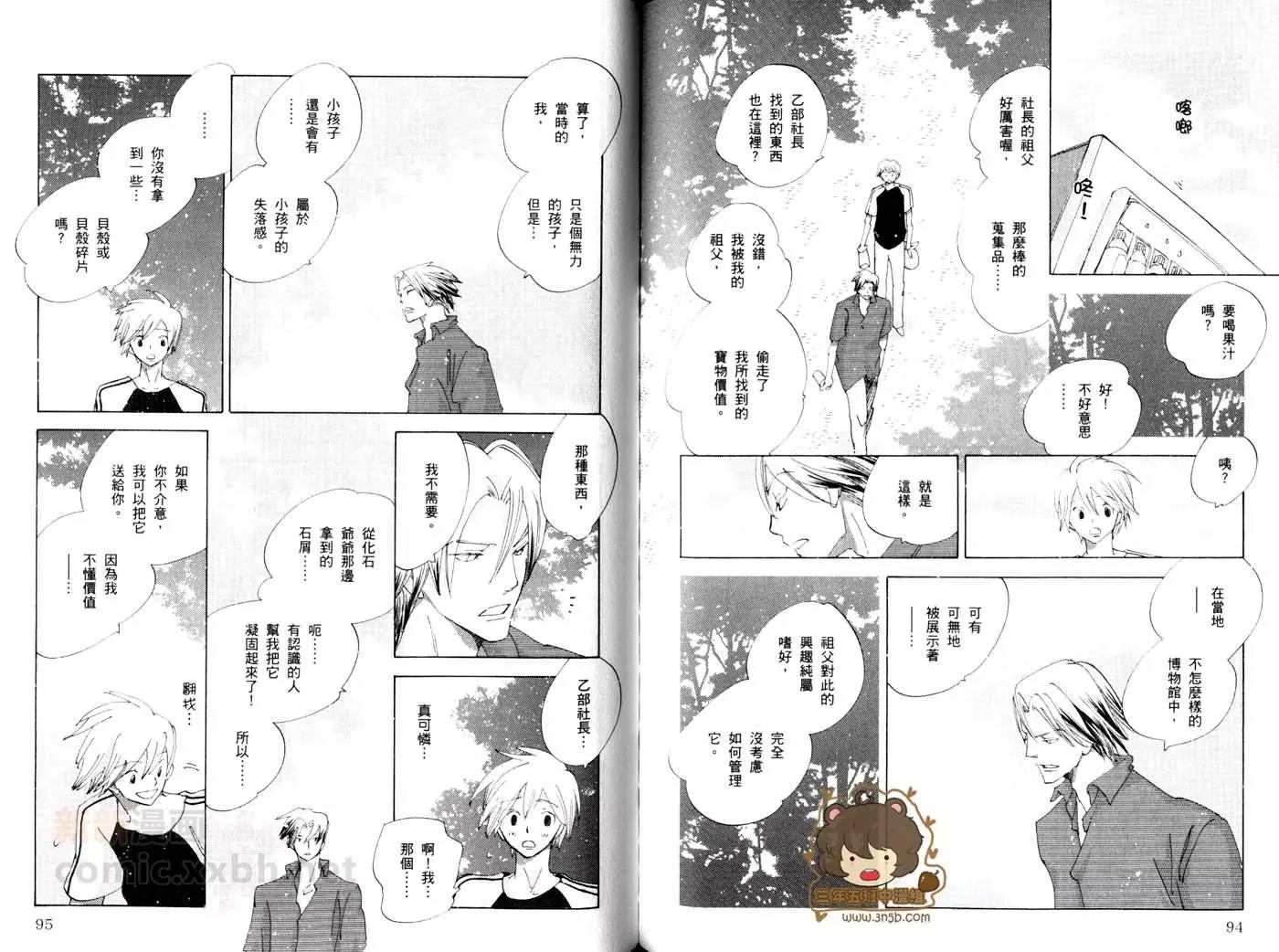 第 48 页