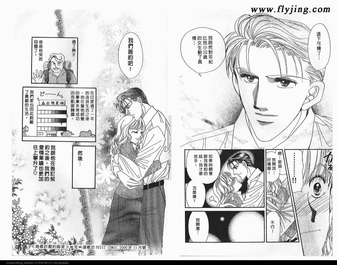 第 64 页