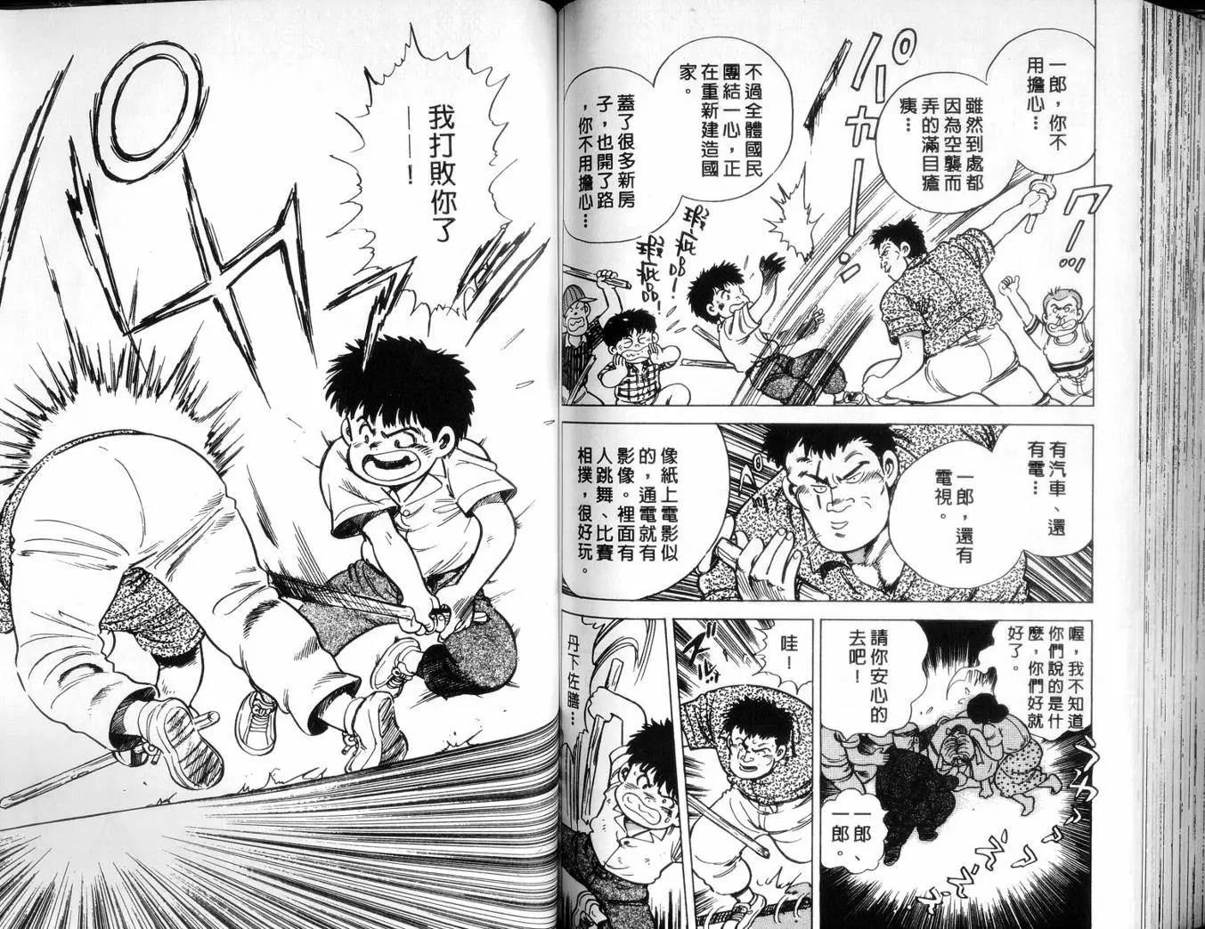 第 91 页