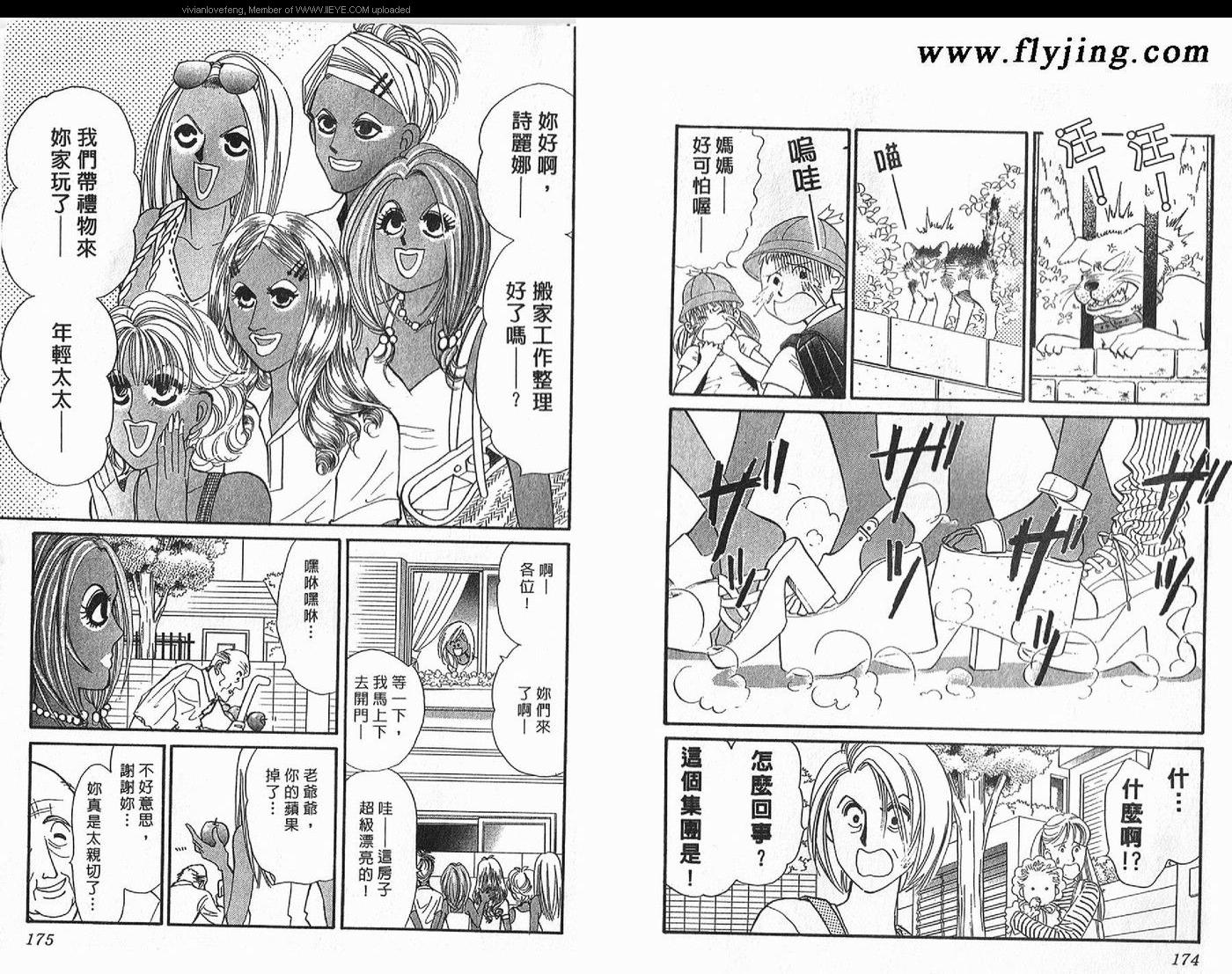 第 90 页