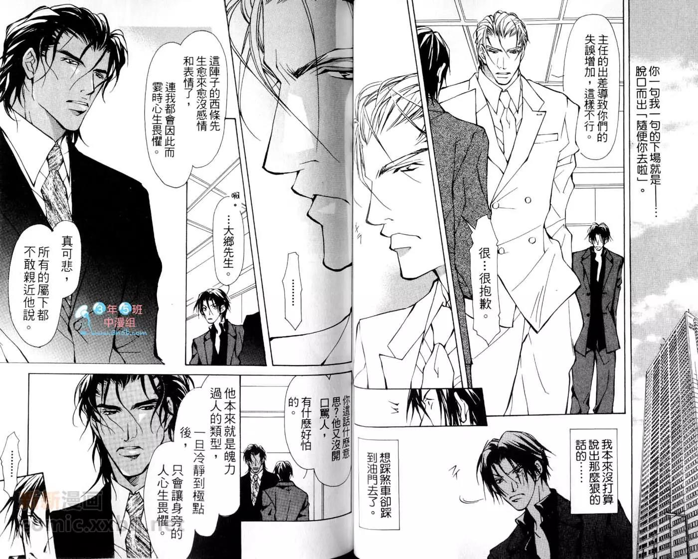第 36 页