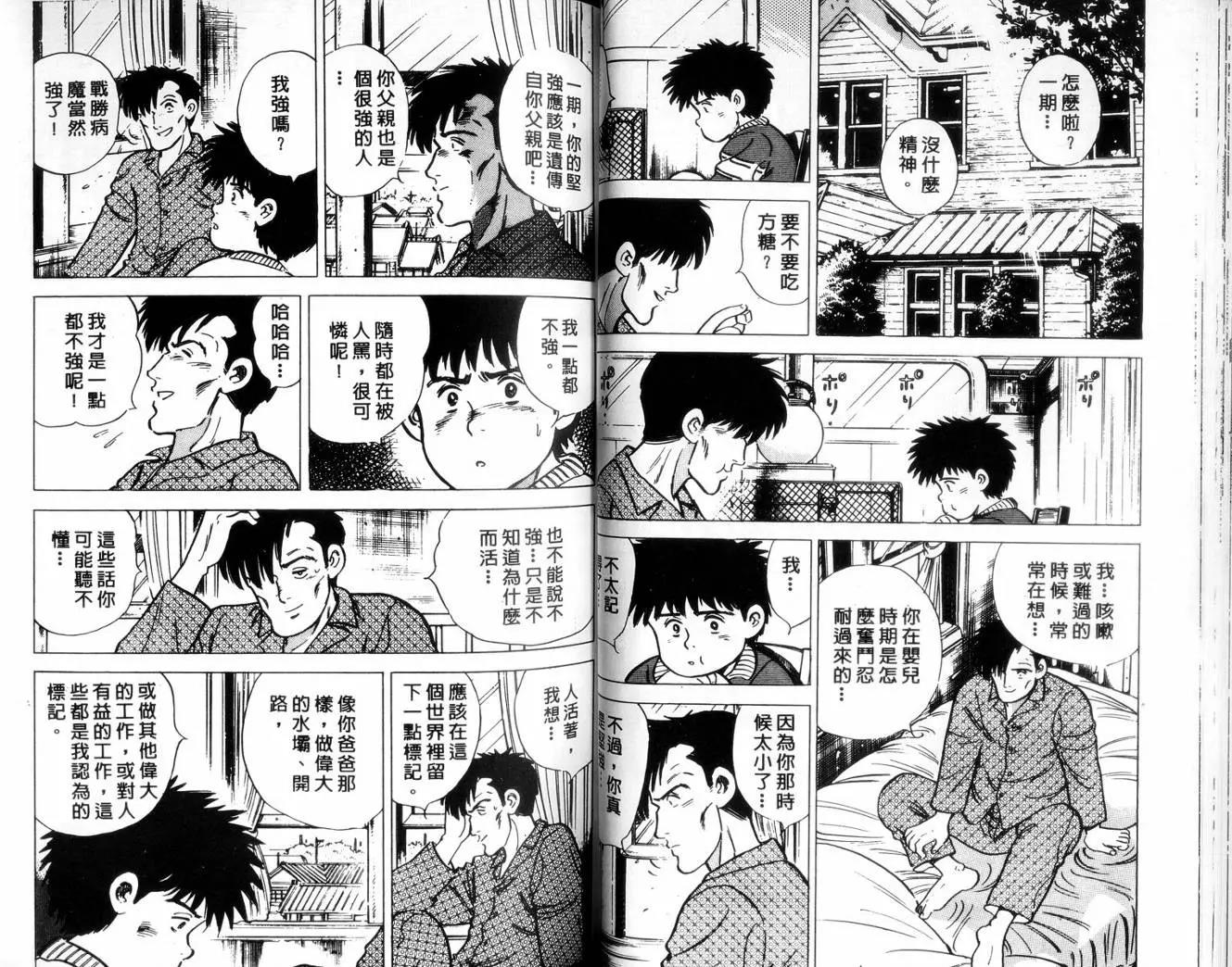 第 47 页