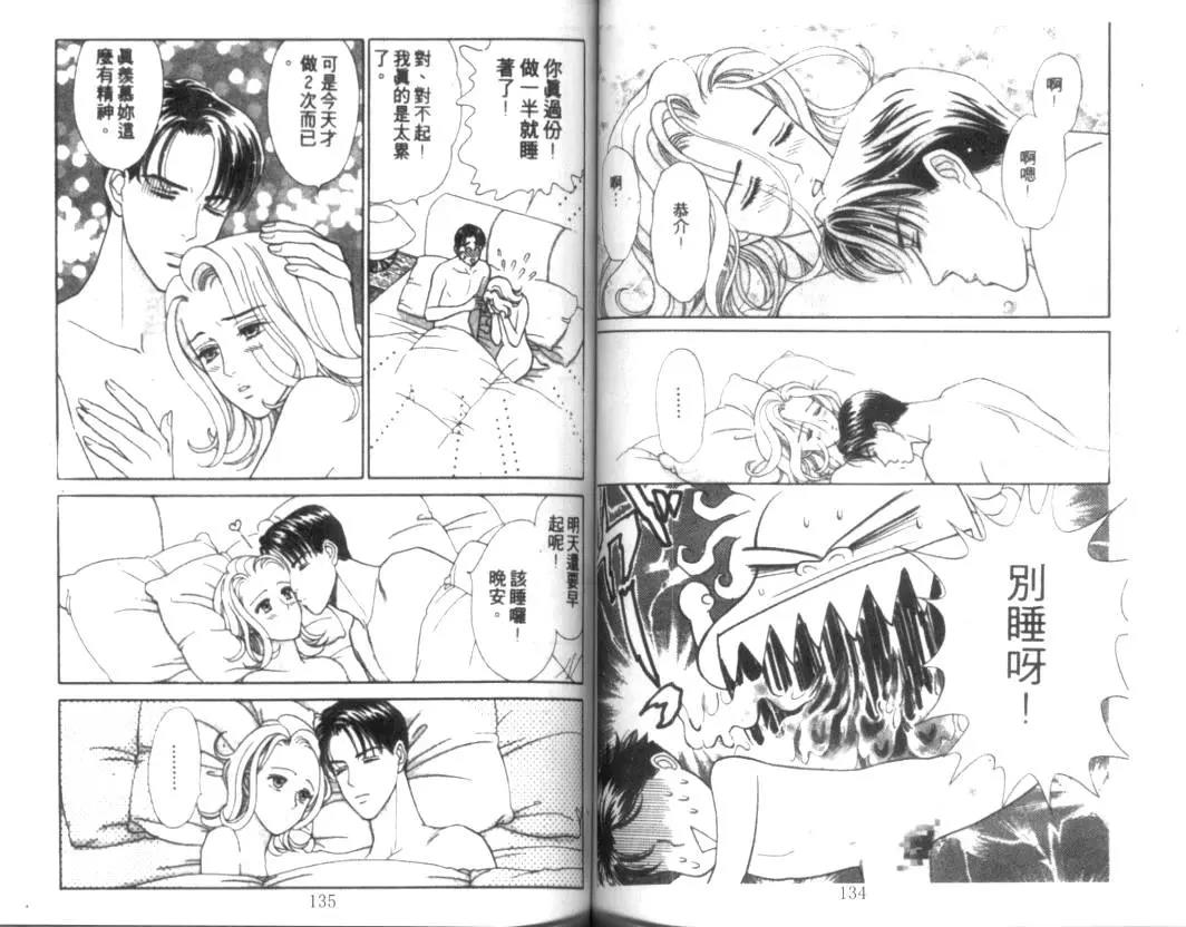 第 69 页