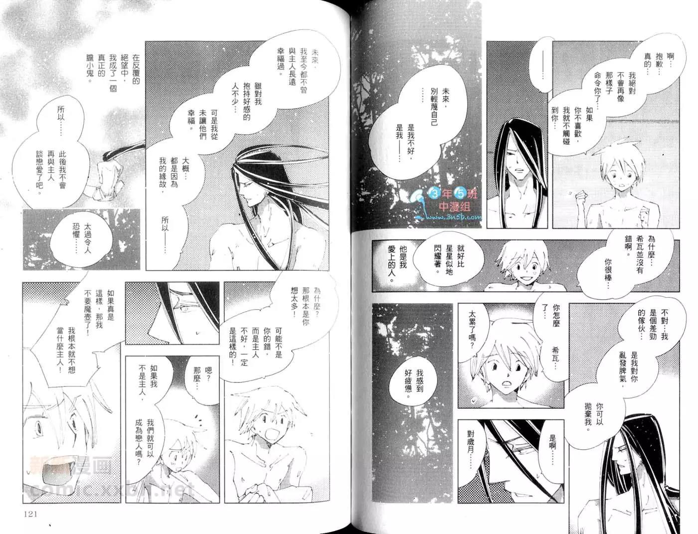 第 61 页