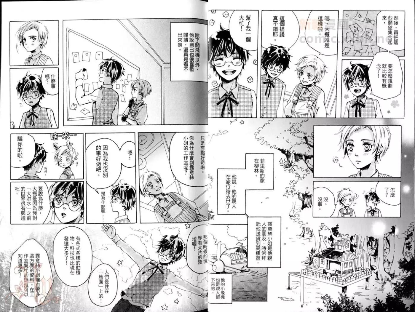 第 12 页