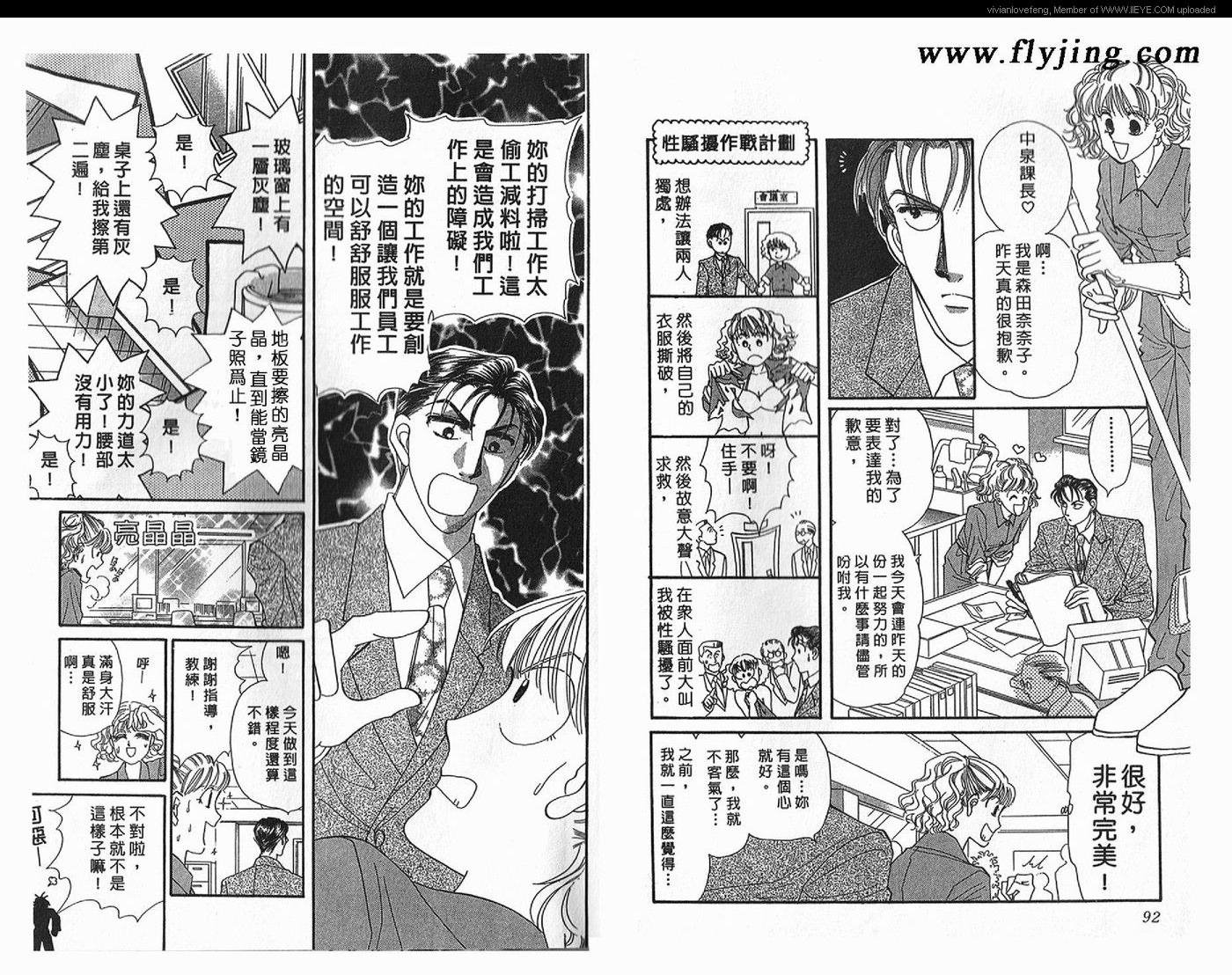 第 49 页