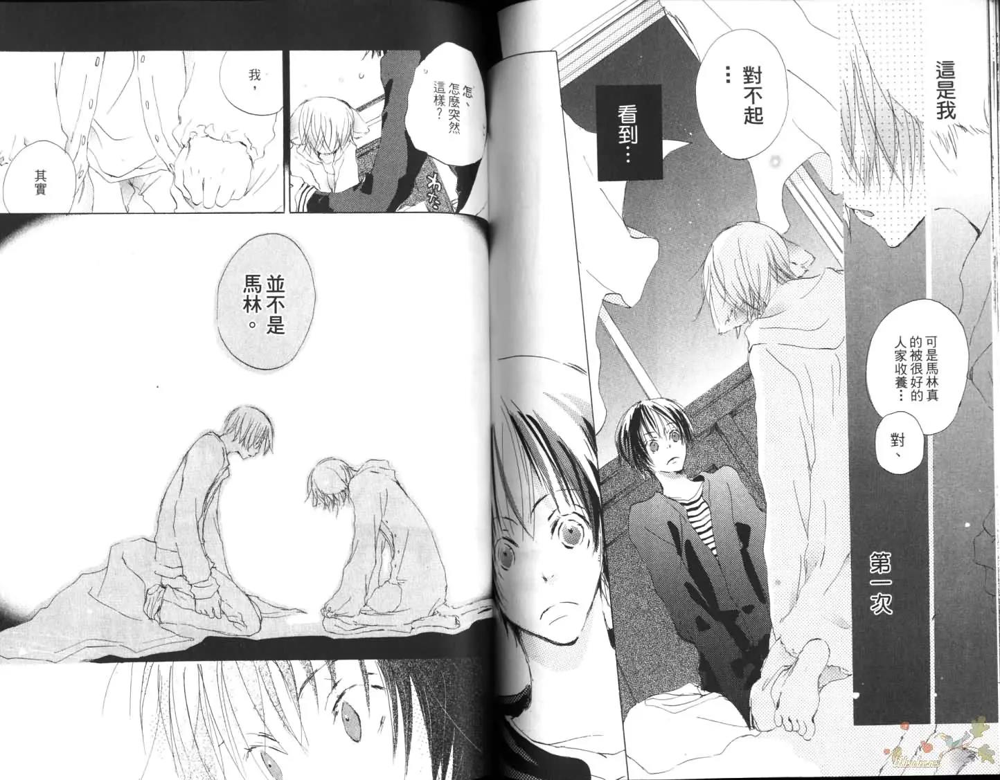 第 77 页