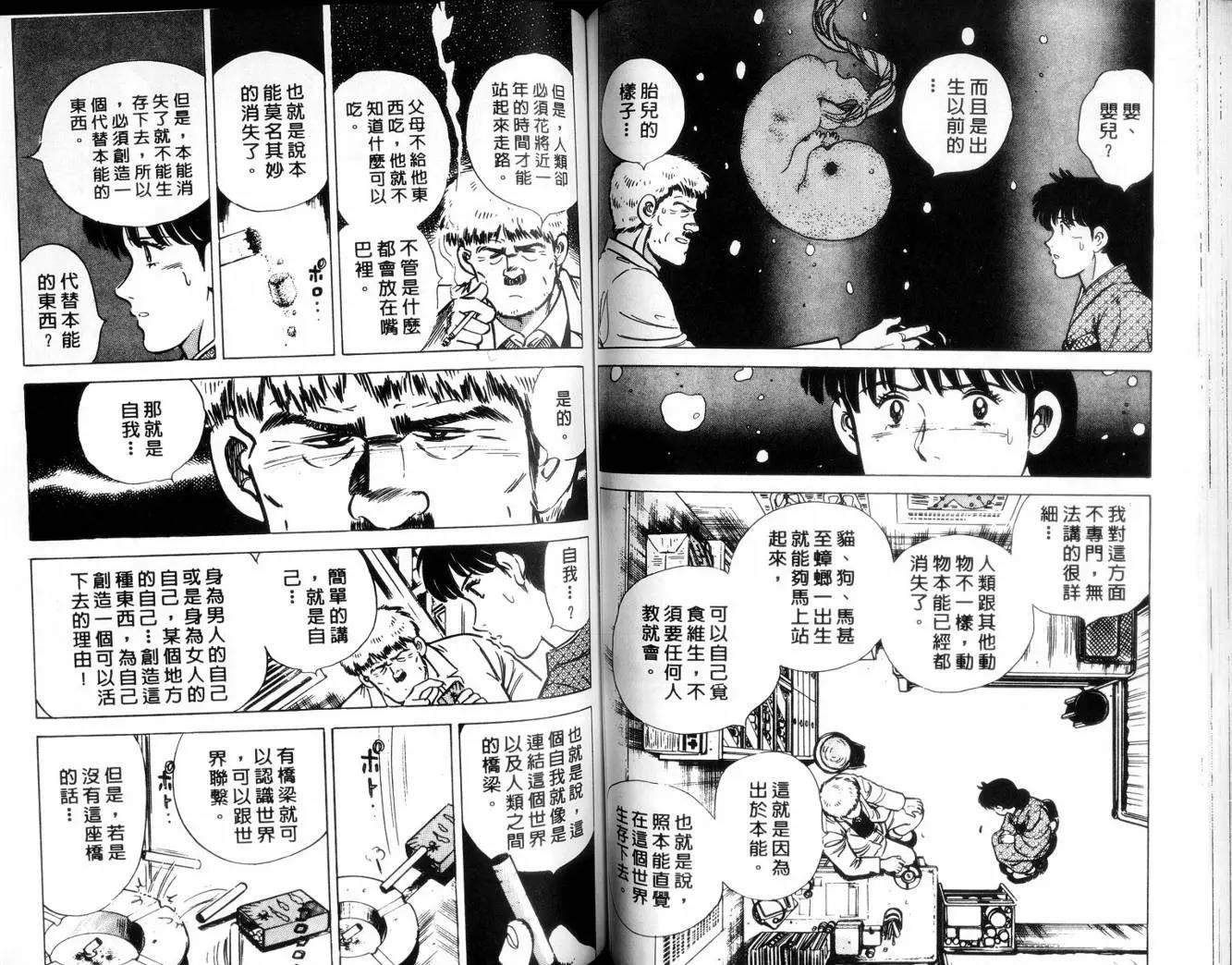 第 65 页