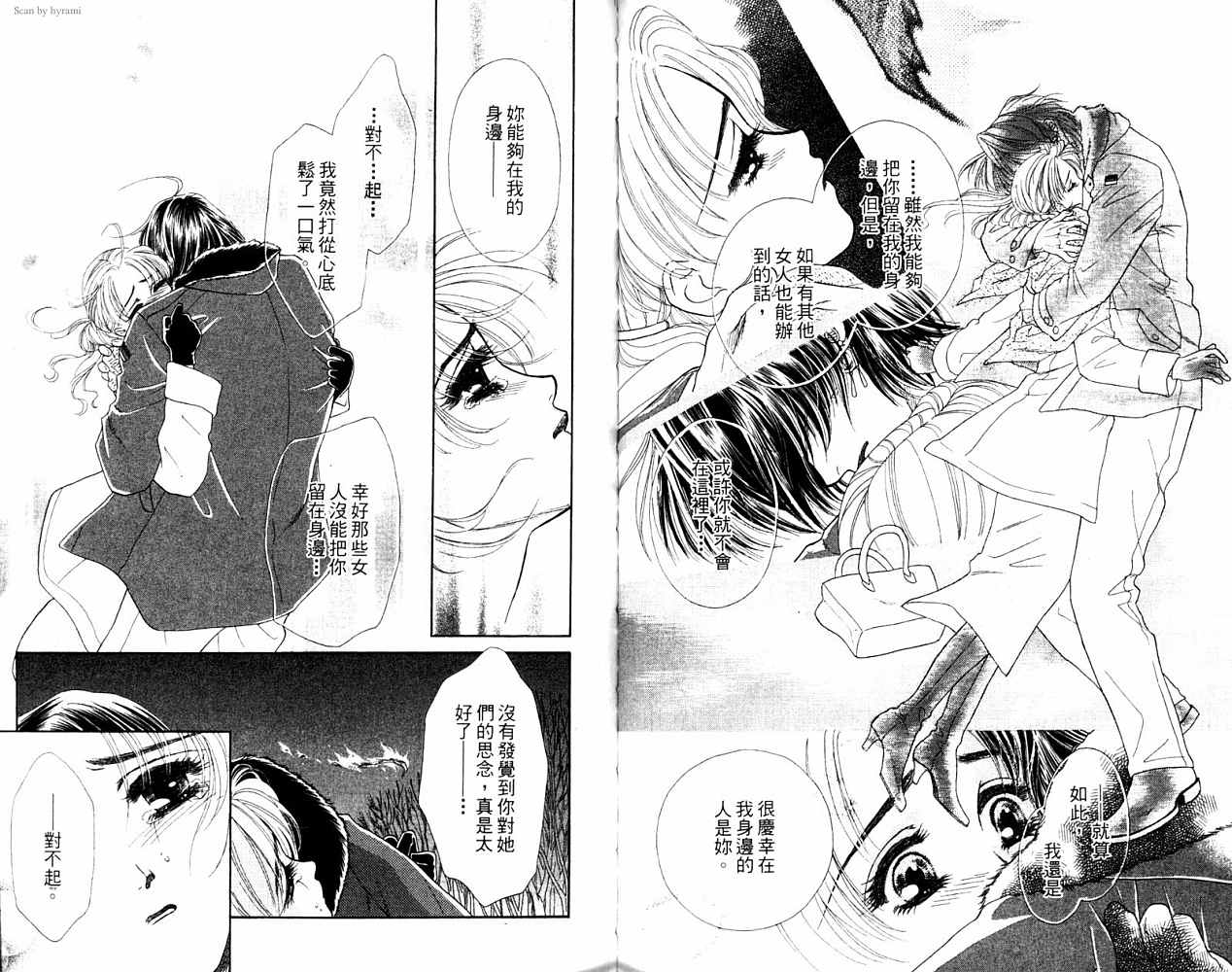 第 153 页