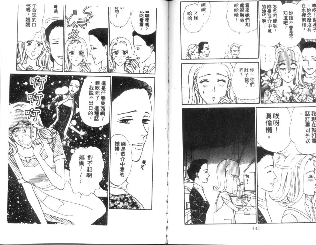 第 73 页