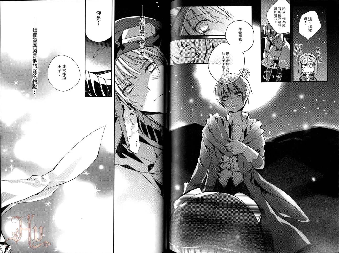 第 67 页