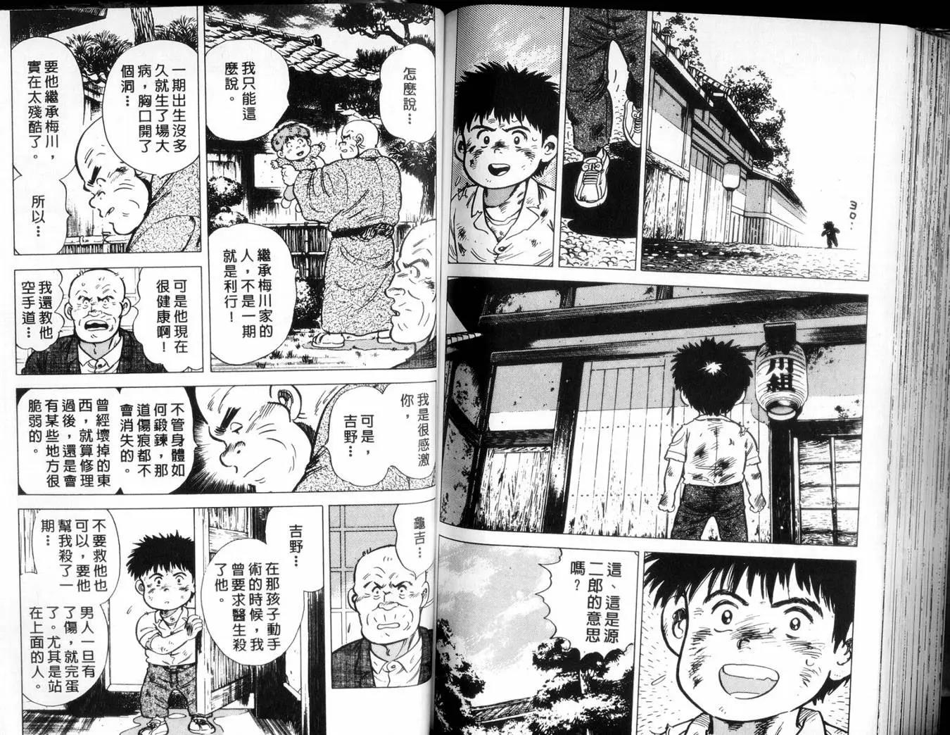 第 97 页