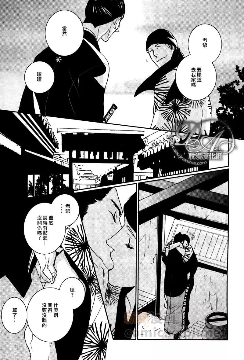 第 27 页