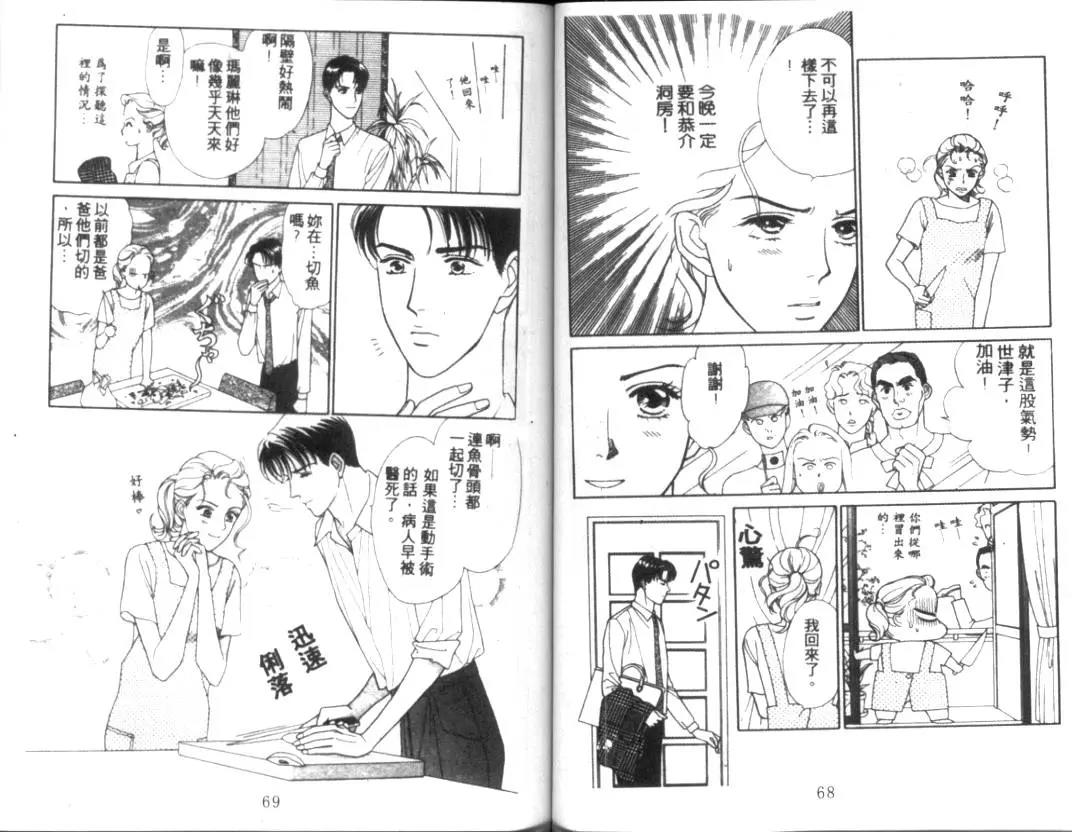 第 36 页