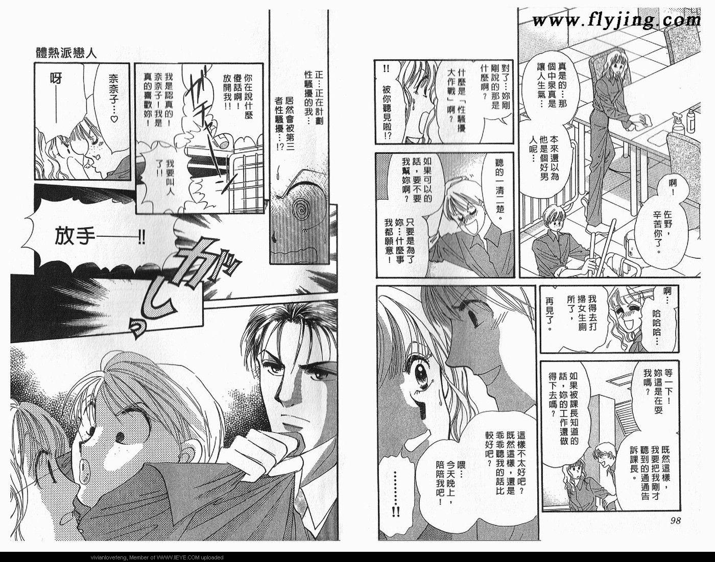 第 52 页