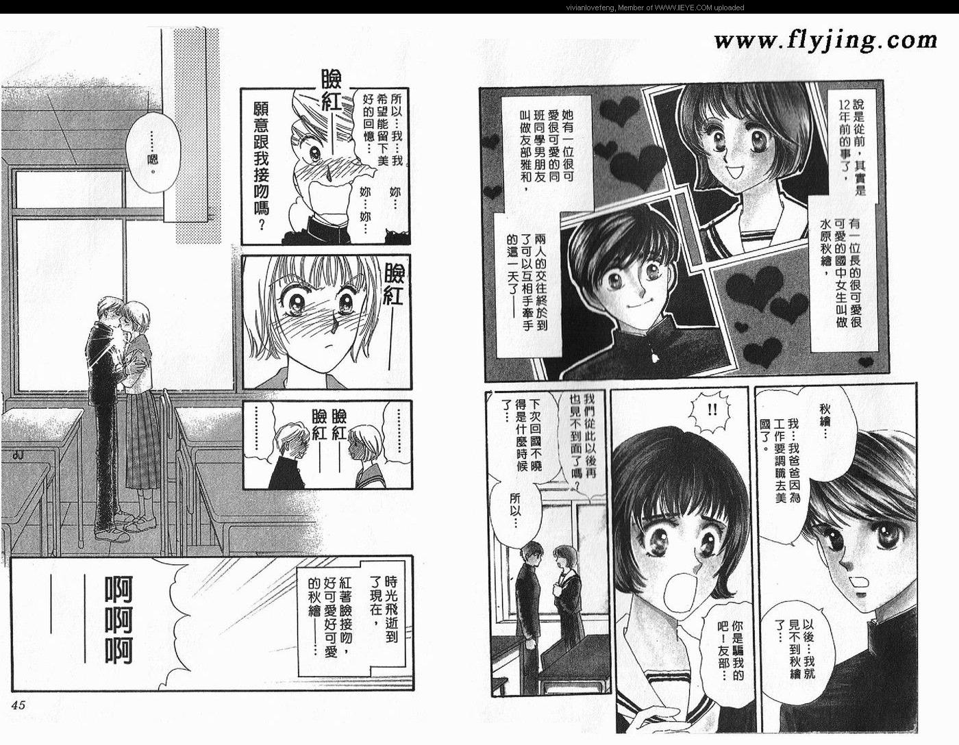 第 25 页