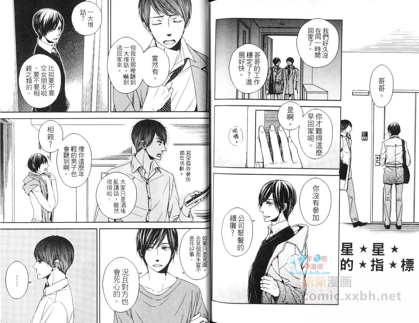 第 79 页