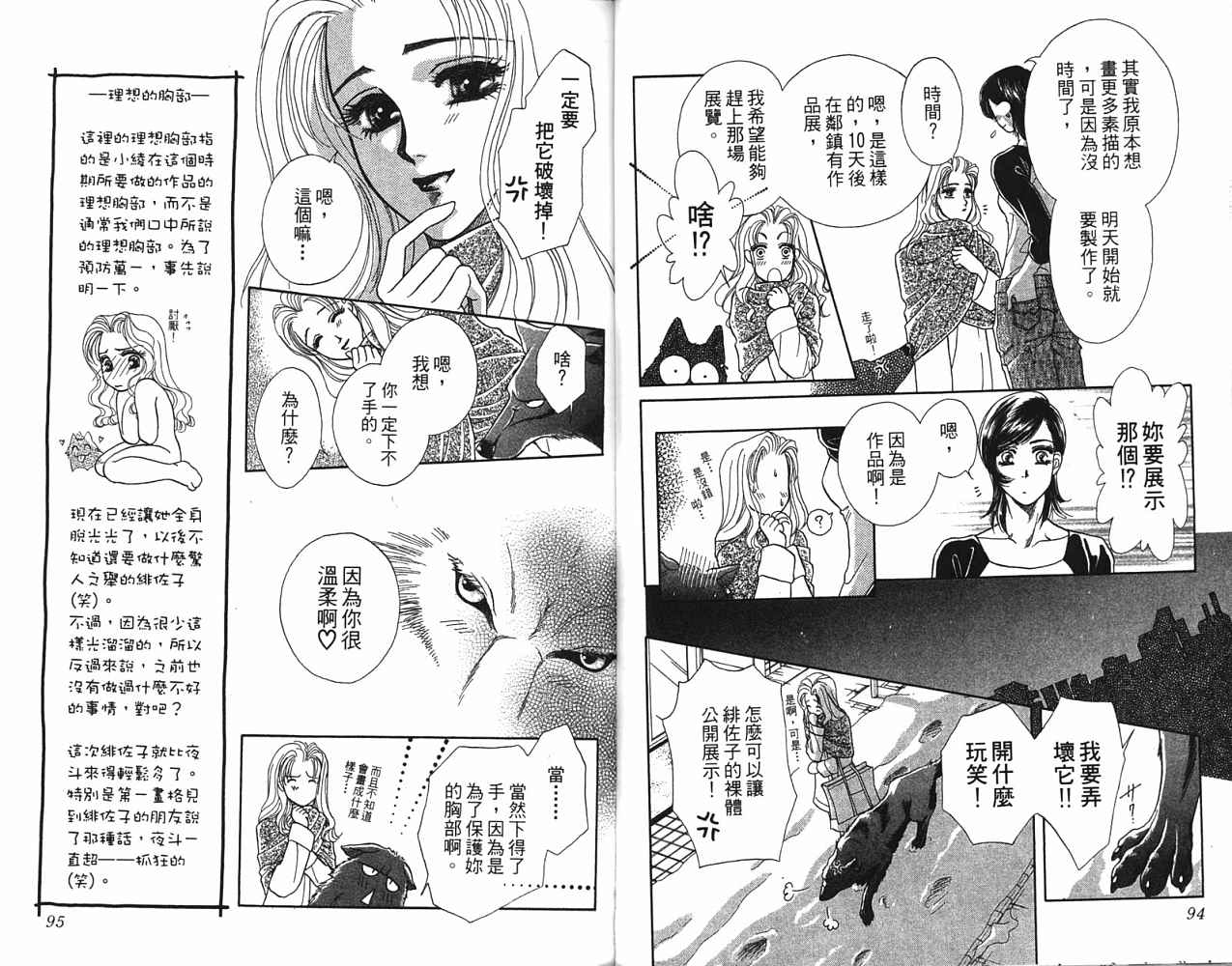 第 49 页