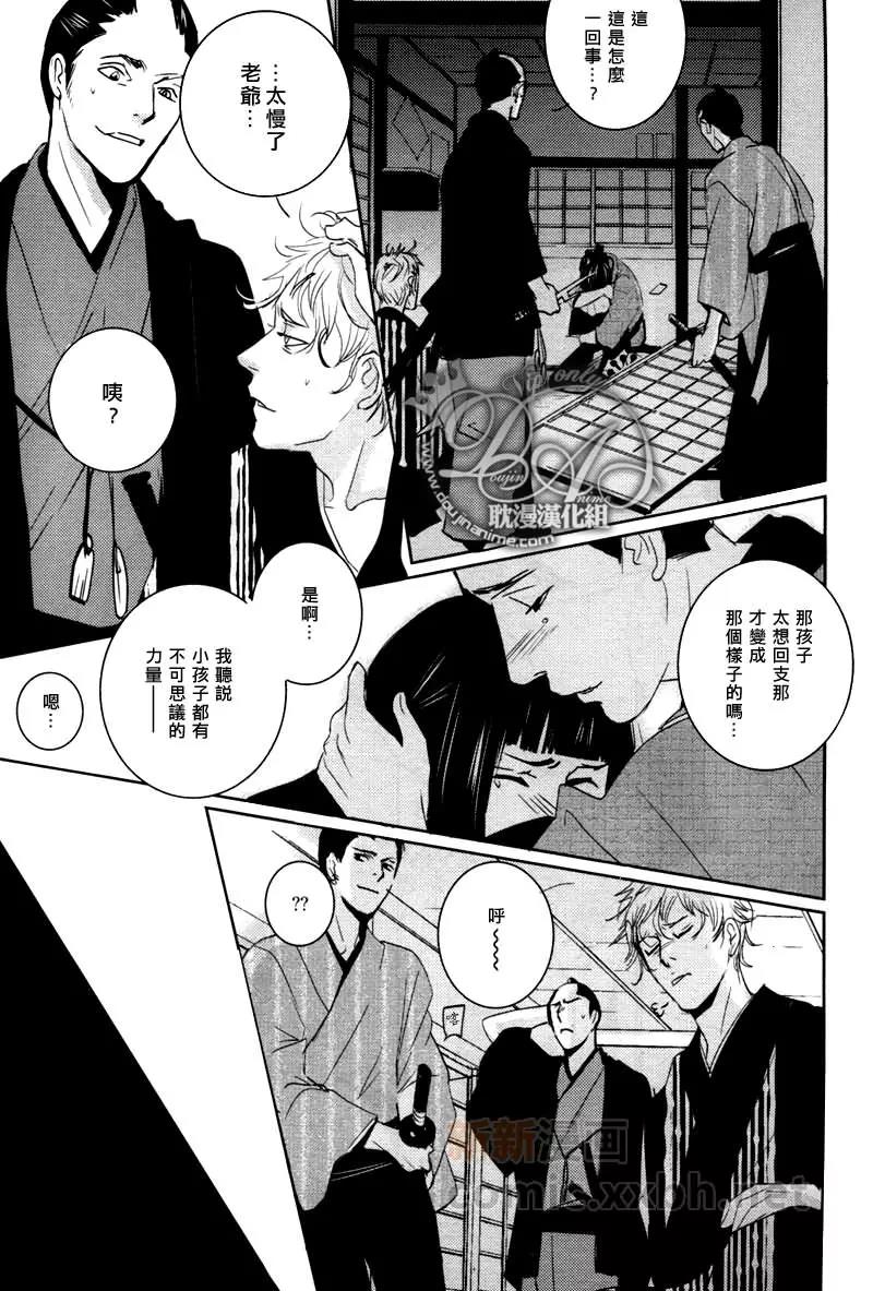 第 37 页