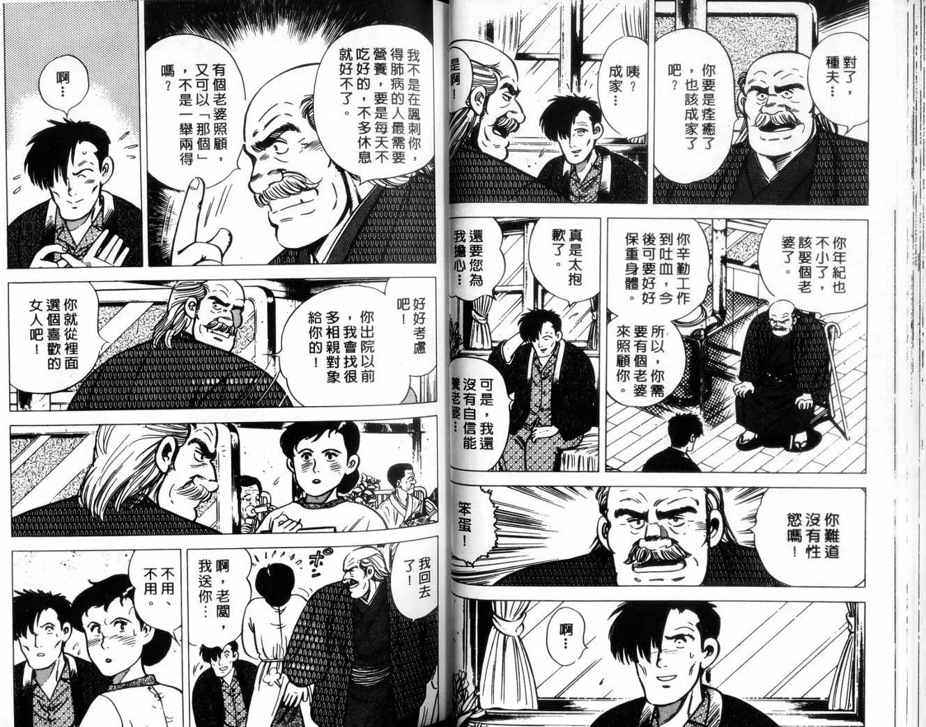 第 42 页