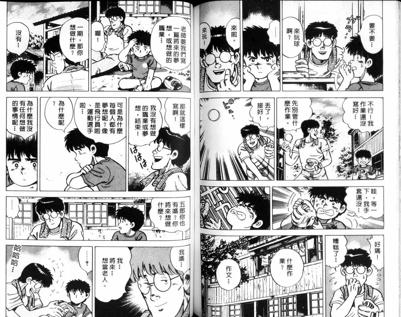 第 88 页