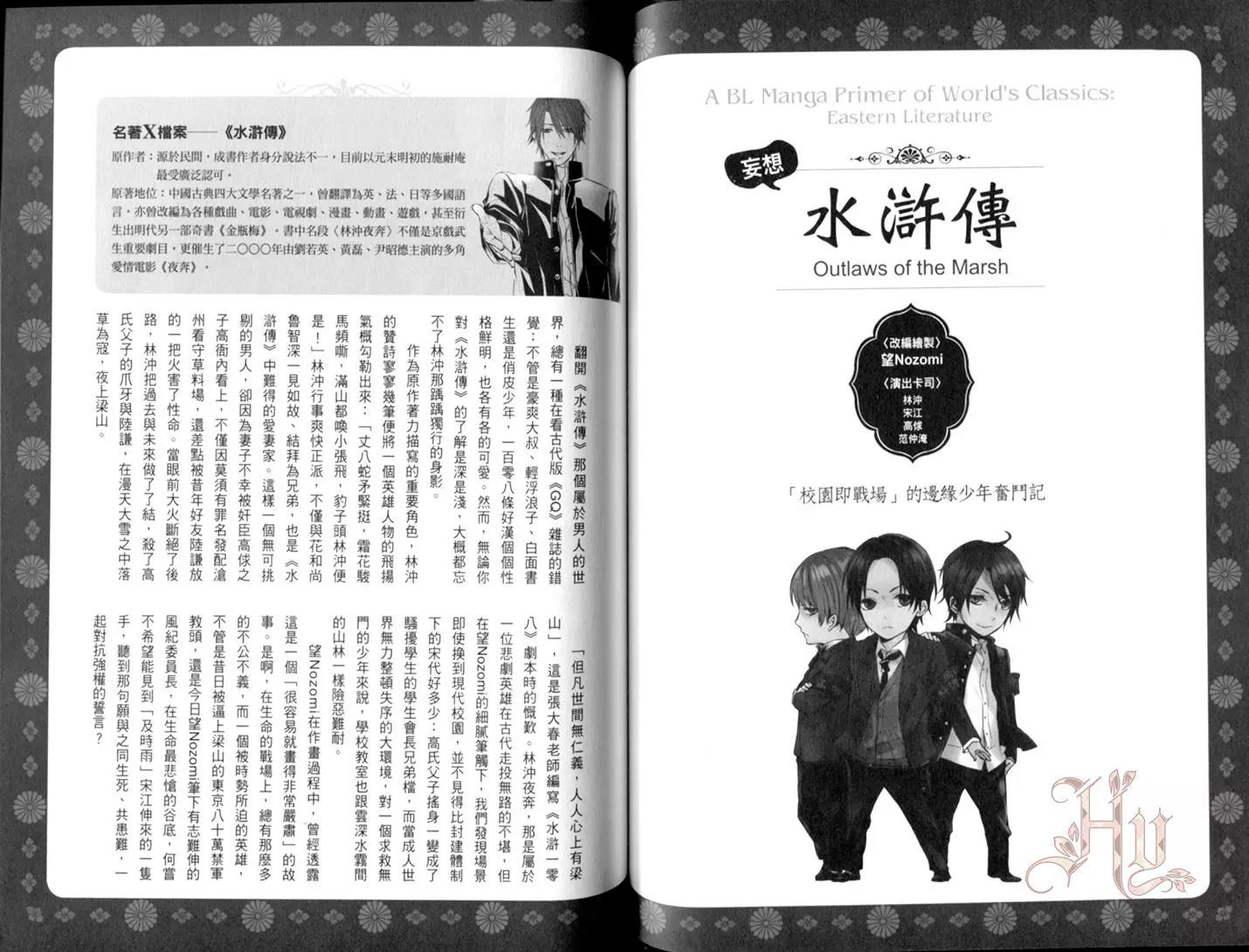 第 52 页