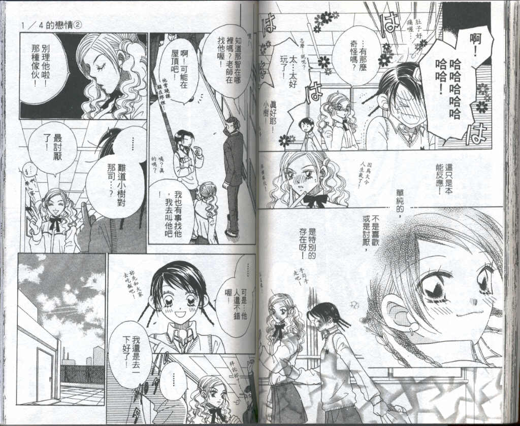 第 33 页